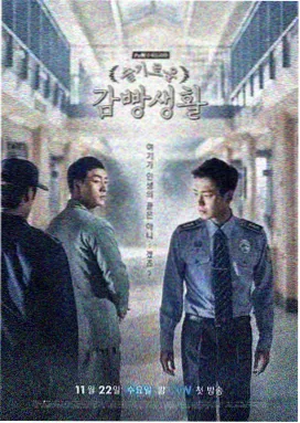 全能影视硬核科幻剧归途信号海报